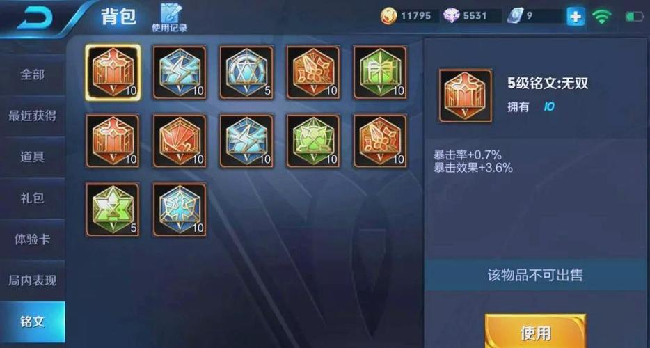 王者荣耀战队商店有什么