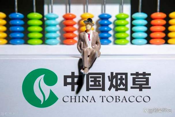 山东烟草金叶app下载