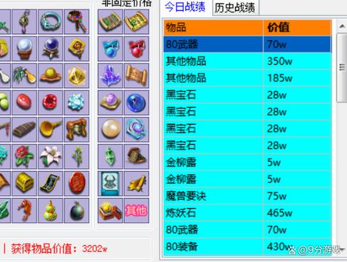 畅玩服卡片合成流程详解