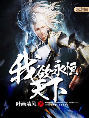 欲灵天下(相思夜)