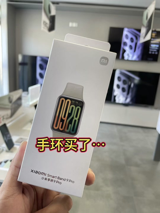 小米手环能连接蓝牙耳机听歌吗缩略图