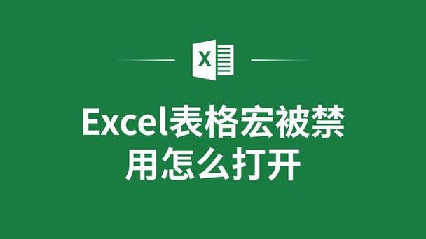 桌面所有excel表格打不开