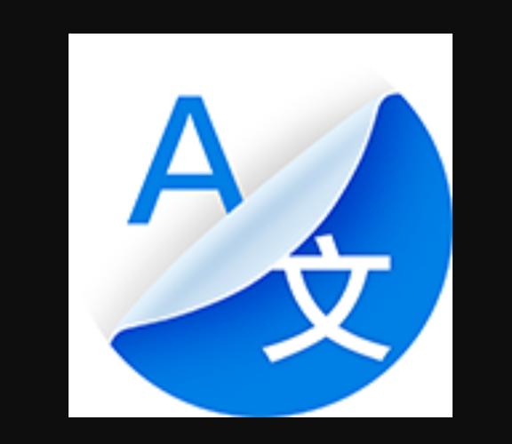 讯飞翻译app官方下载游戏截图