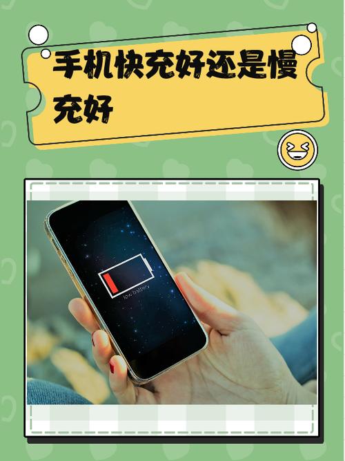 vivo手机充电时一直在快充和慢充转换