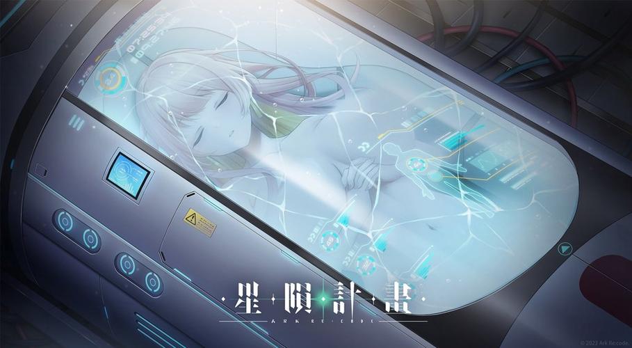 星陨计划无限钻石版下载