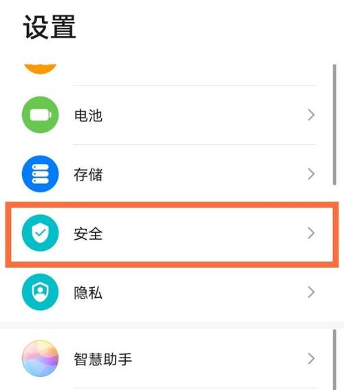 nova3如何用门禁卡
