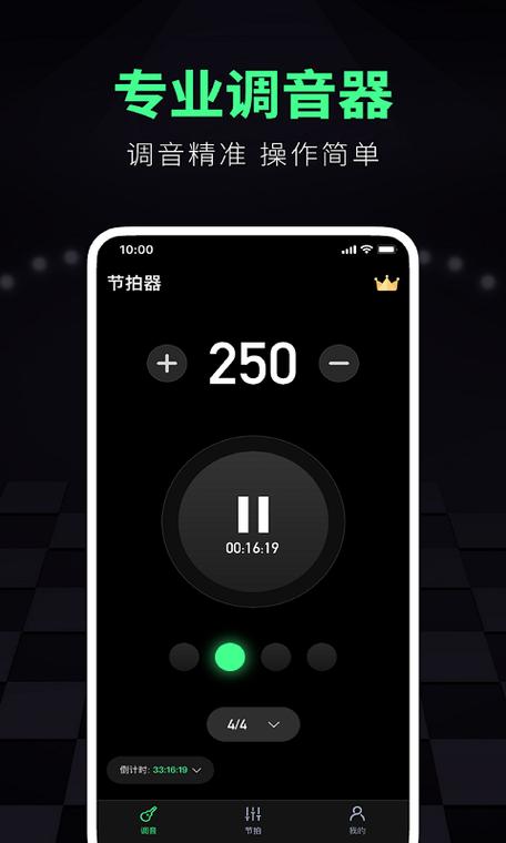 免费音色测试入口