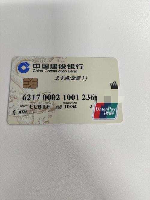 银行卡绑定的平安付是什么