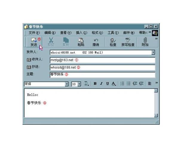 邮件loop某人是抄送吗