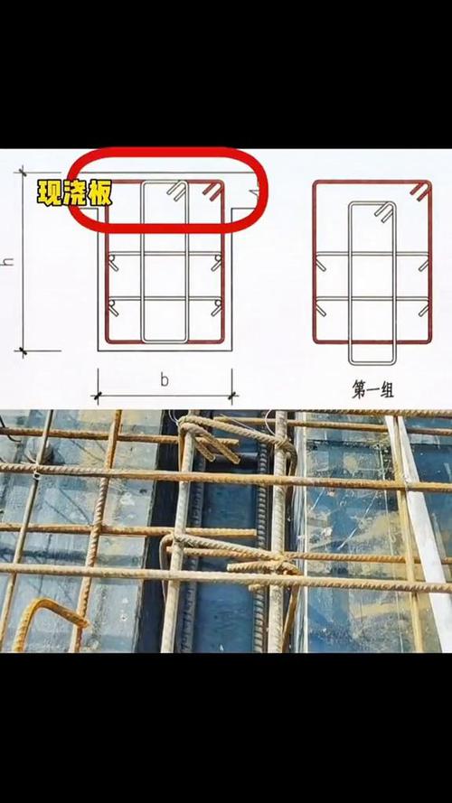 上翻梁箍筋开口方向