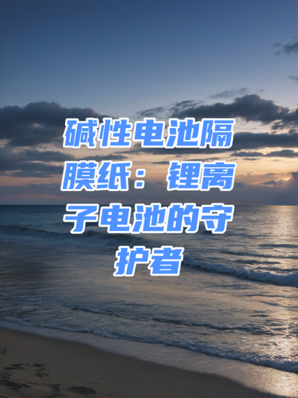 废旧电池怎么处理