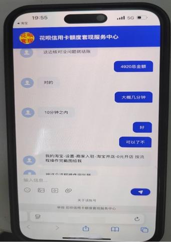 2000花呗扣多少手续费