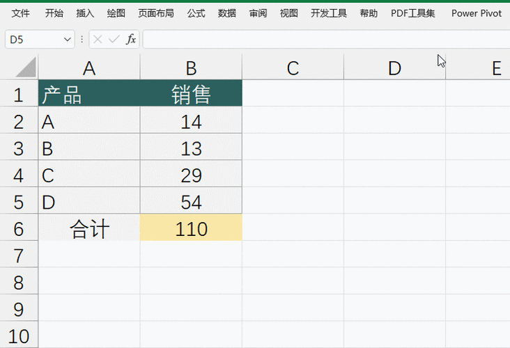 自动求和无法显示数字