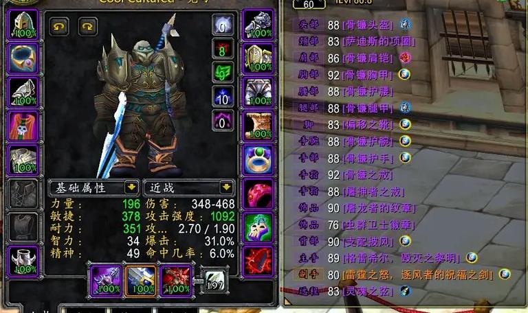 魔兽世界pvp最强职业