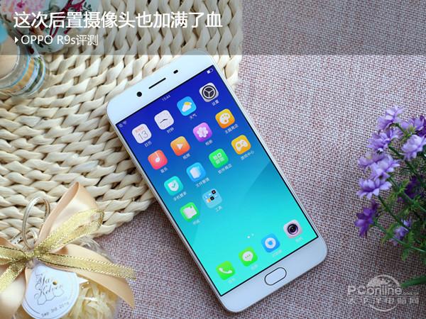 oppor9s升级面部识别游戏截图