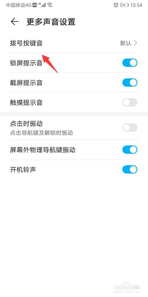 拨号键停用了怎么开启