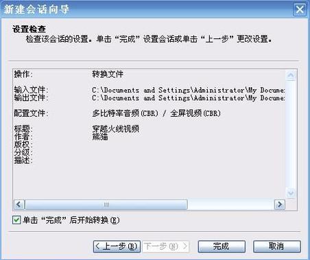 cf保存录像在哪个文件夹