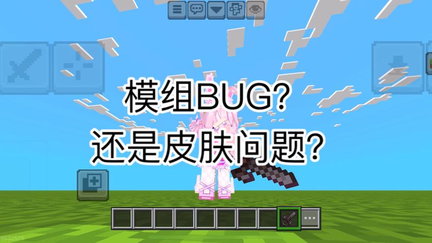 我的世界4d皮肤资源下载