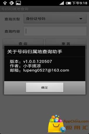 未接电话在哪里查找