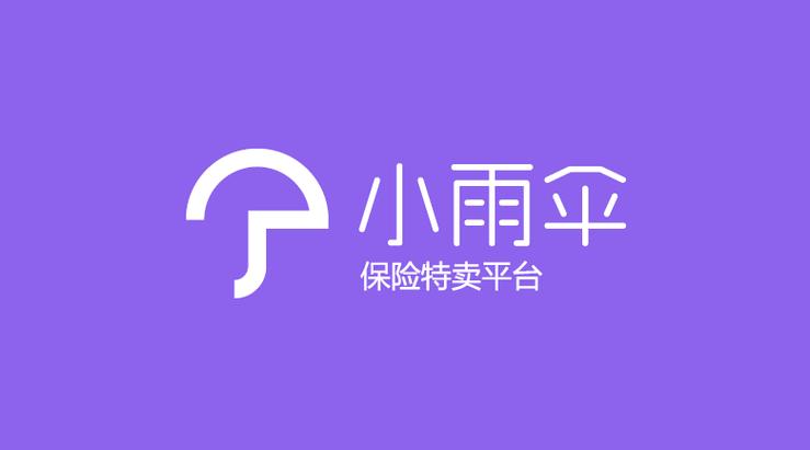 小雨伞保险顾问和众生元软件销售选