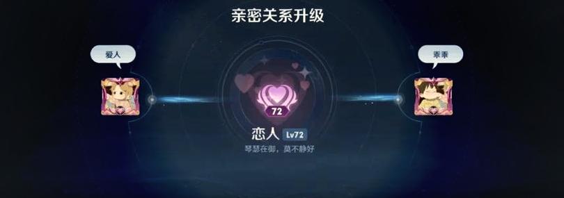 2026王者亲密度补发维护要多久?