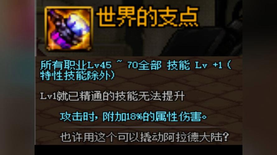dnf附加伤害可以叠加吗