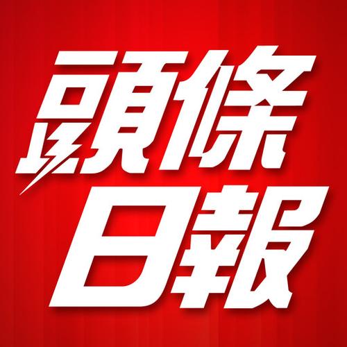 头条新闻下载免费