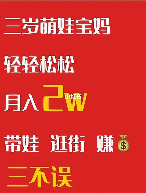 宝妈干什么可以赚钱
