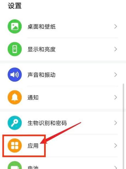 手机拍照怎么开美颜截图