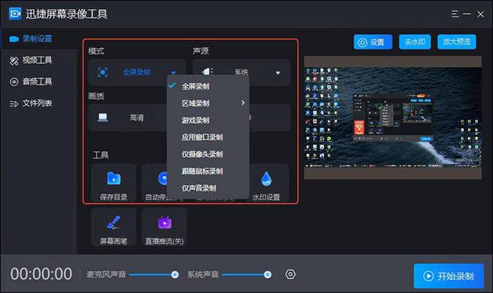 三星s8录制屏幕不见了