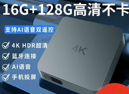 广电4k机顶盒每月收费