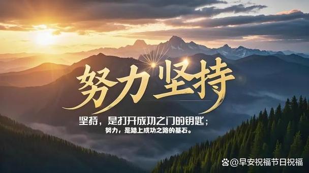 坚持努力的图片图标