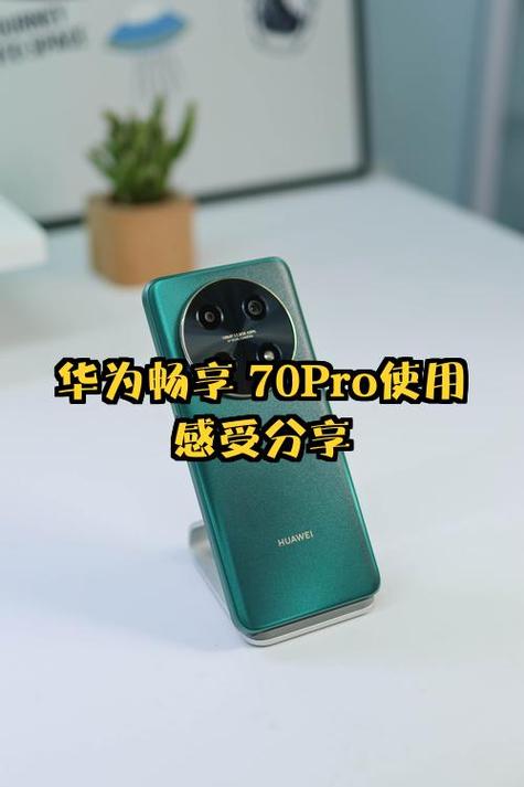 华为手机盖子翘起来了为什么