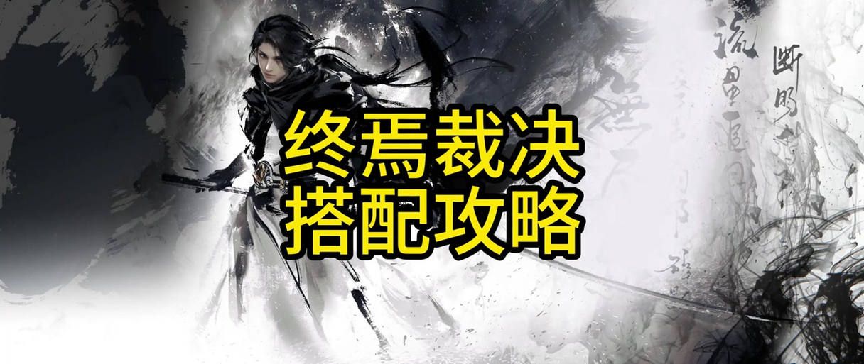 征途2手游乾坤一掷攻略