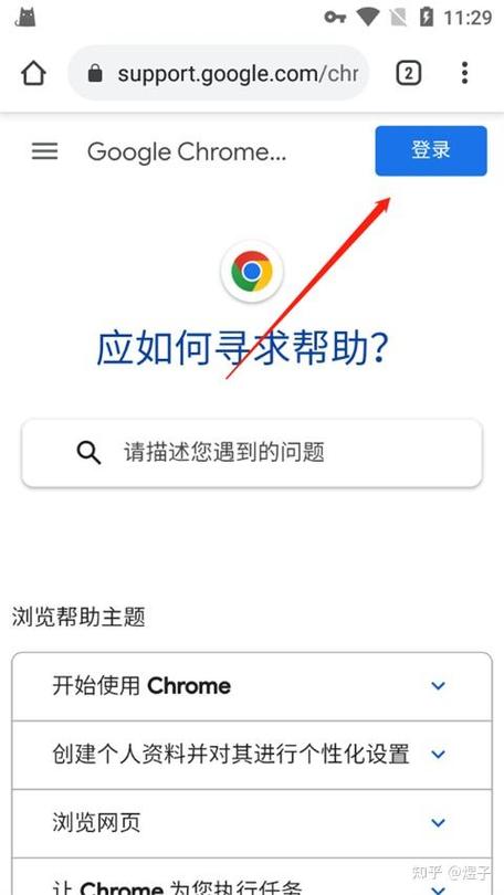 一个手机号可以注册几个google账号