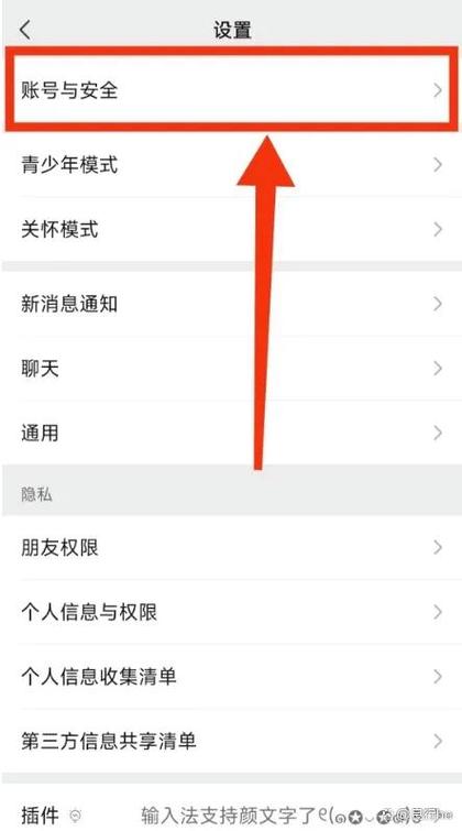 把手机号换成不同的号码