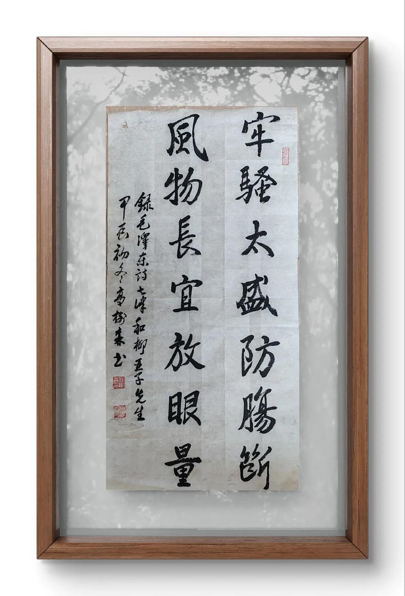 牢骚太盛防肠断啥意思