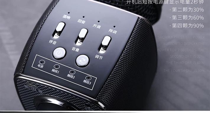 全能联盟声卡麦app官方下载