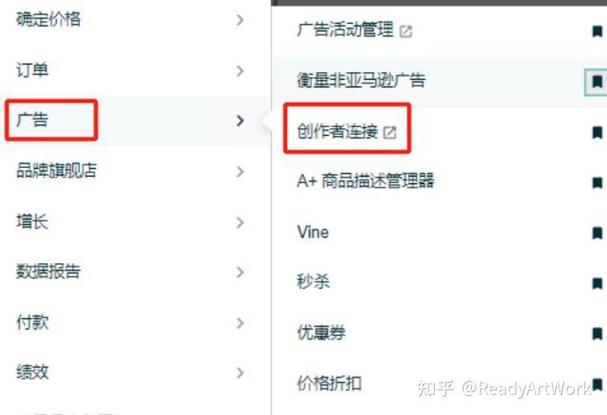 如何成为创作者并免费查看知乎付费内容图标