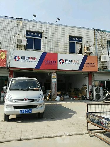 百世快递24小时人工客服