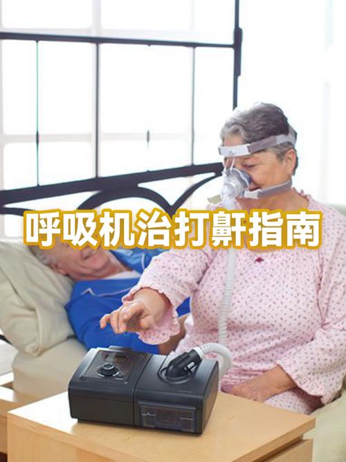 打呼噜可以做手术吗手术费多少