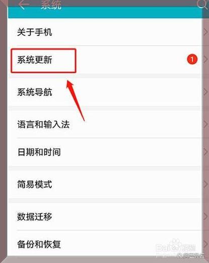 手机新版本升级好还是不升级好
