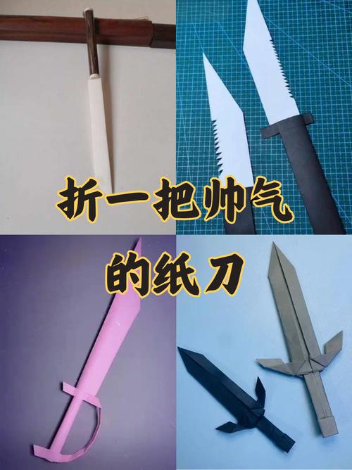 折武器手工