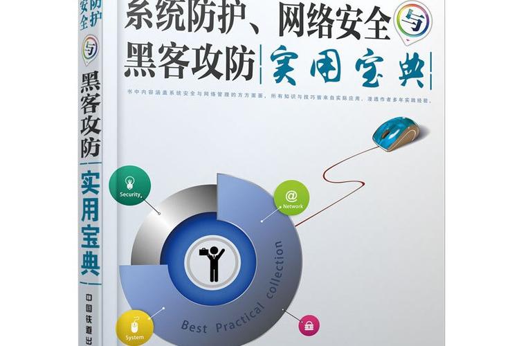 如何防止别人冻结自己qq账号