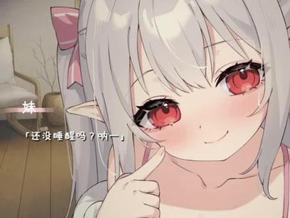 妹妹放假了游戏破解版