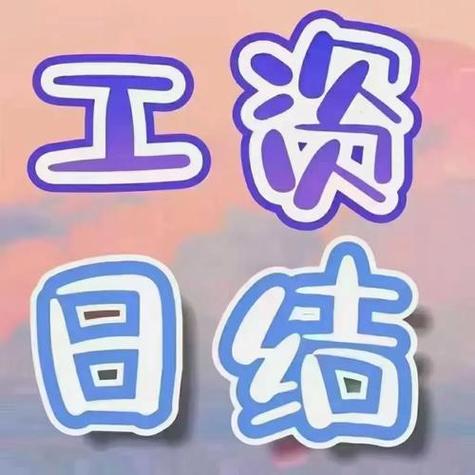 成都兼职招聘工资日结