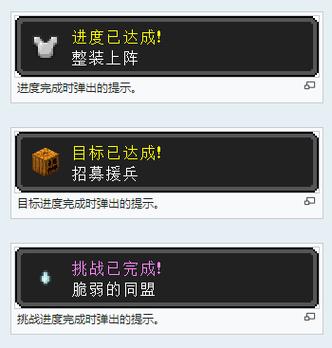 mc进度什么时候更新