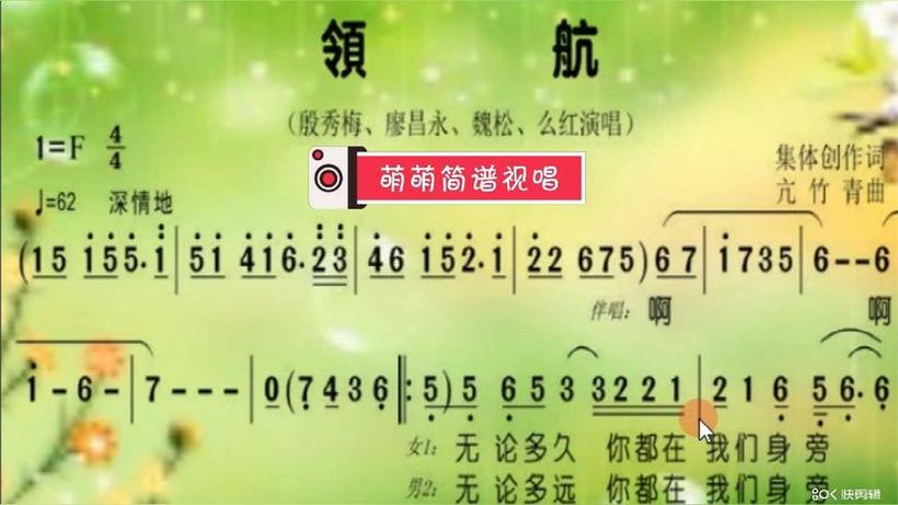 领航纯音乐