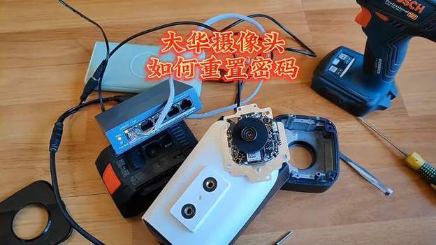 大华摄像头忘记密码怎么强制重置