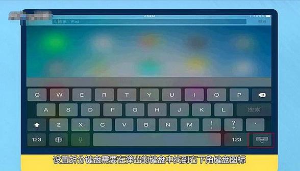 平板电脑连接键盘没反应缩略图